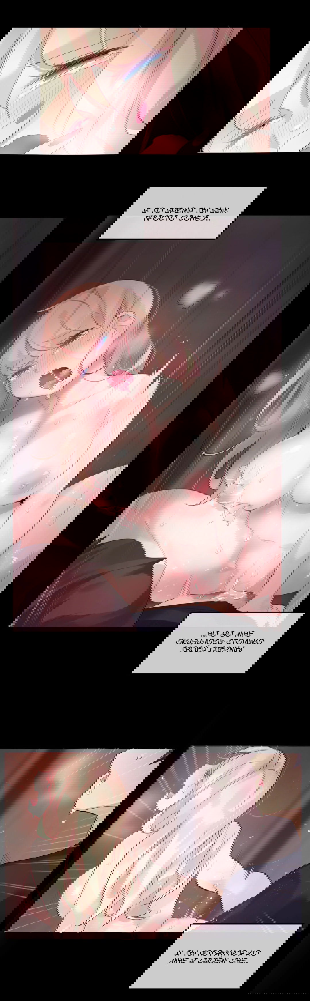 Манга Повседневная жизнь извращенки - Глава 68 Страница 4