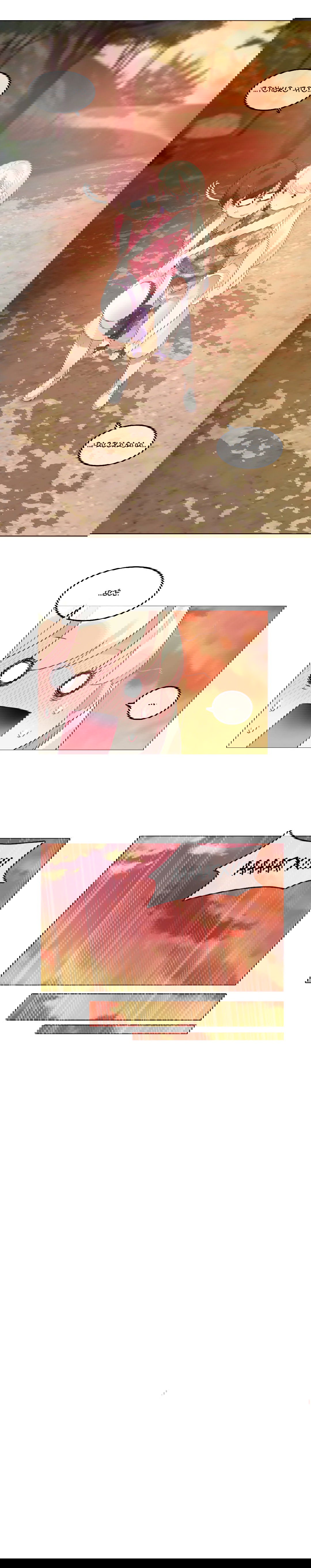 Манга Повседневная жизнь извращенки - Глава 68 Страница 6