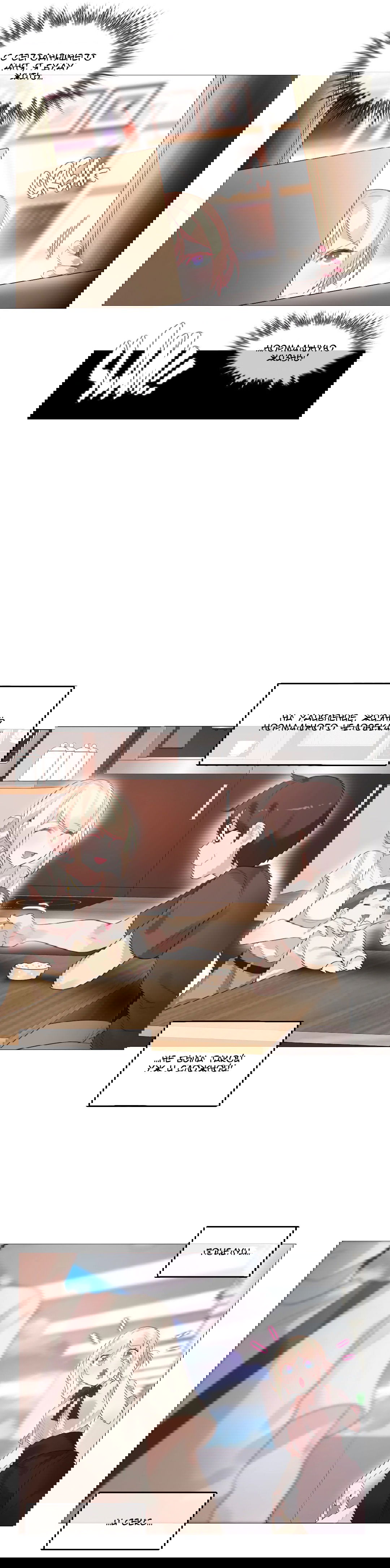 Манга Повседневная жизнь извращенки - Глава 68 Страница 11