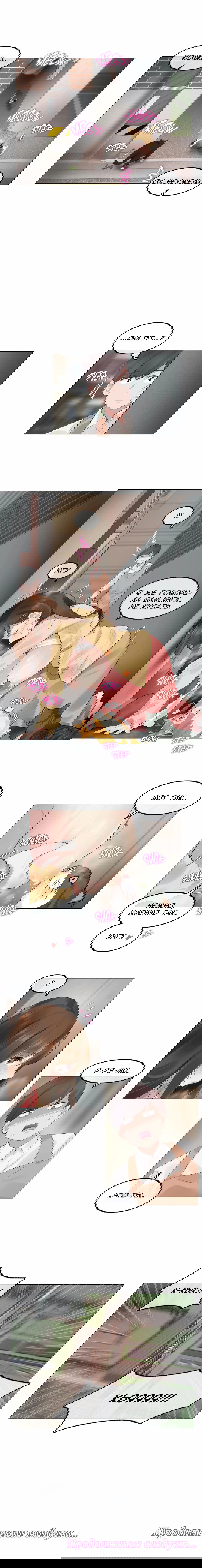 Манга Повседневная жизнь извращенки - Глава 73 Страница 4