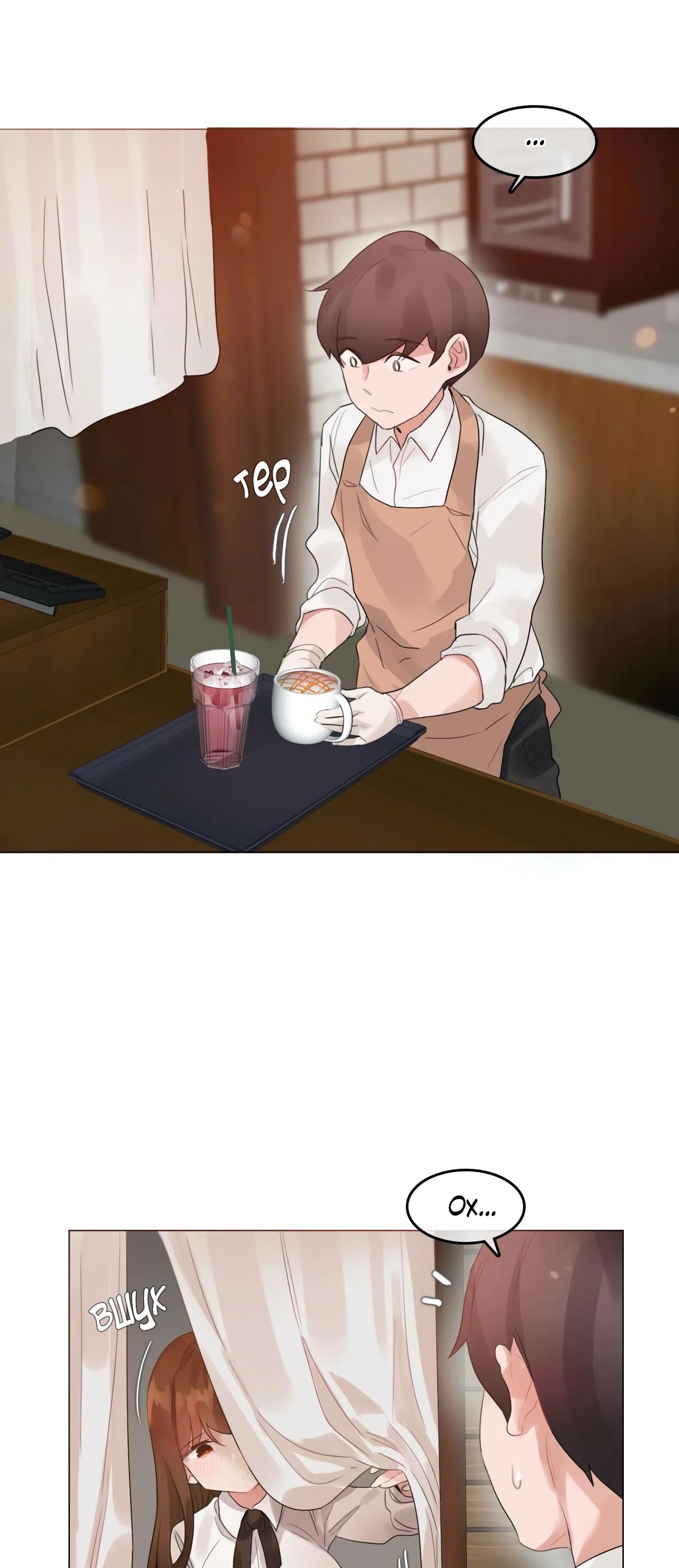 Манга Повседневная жизнь извращенки - Глава 78 Страница 8