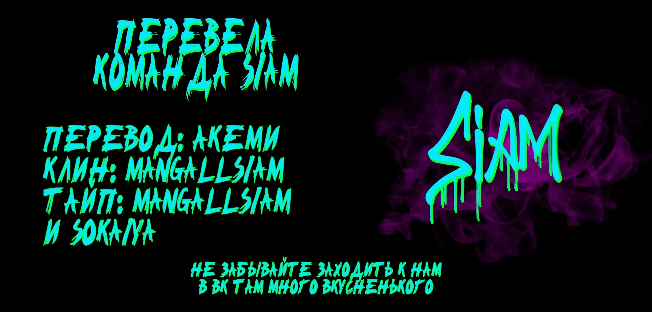 Манга Повседневная жизнь извращенки - Глава 112 Страница 26