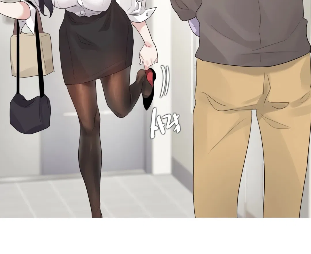 Манга Повседневная жизнь извращенки - Глава 120 Страница 6