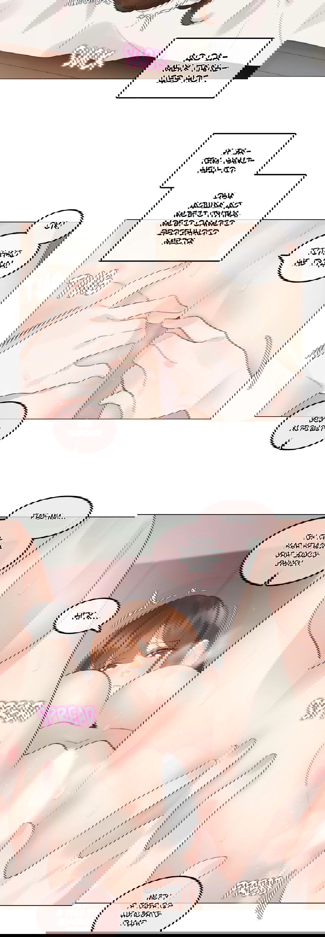 Манга Повседневная жизнь извращенки - Глава 116 Страница 10