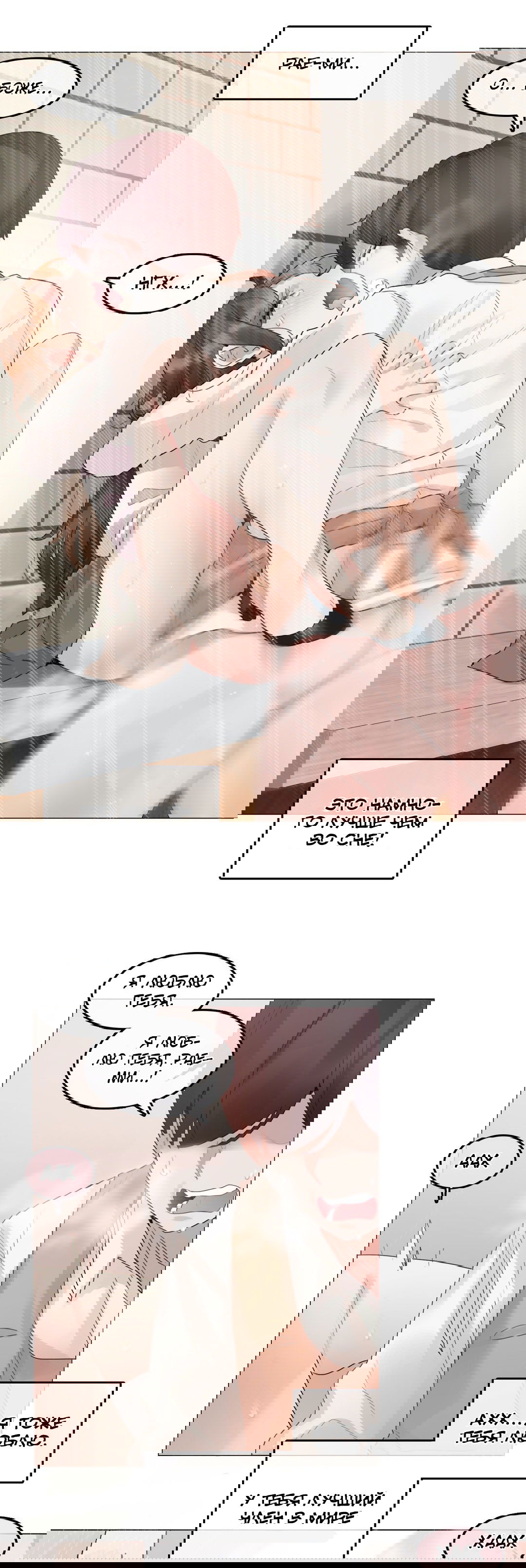 Манга Повседневная жизнь извращенки - Глава 117 Страница 29