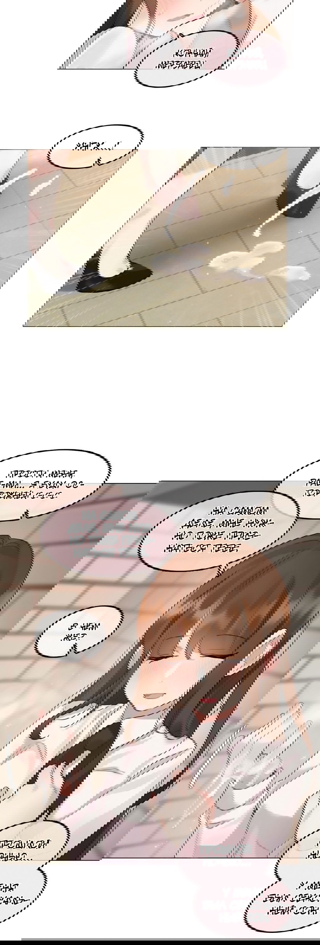 Манга Повседневная жизнь извращенки - Глава 117 Страница 20