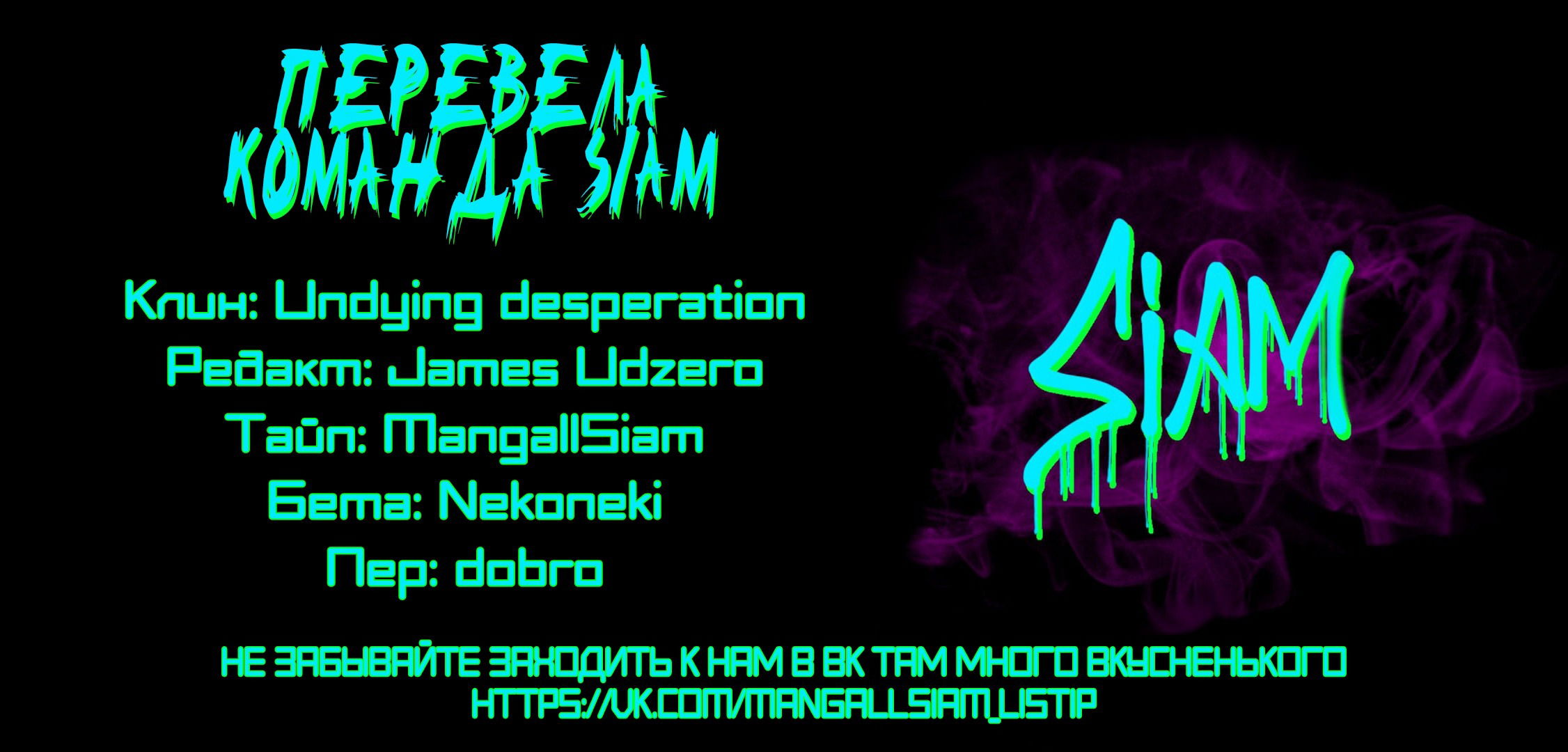 Манга Повседневная жизнь извращенки - Глава 117 Страница 36