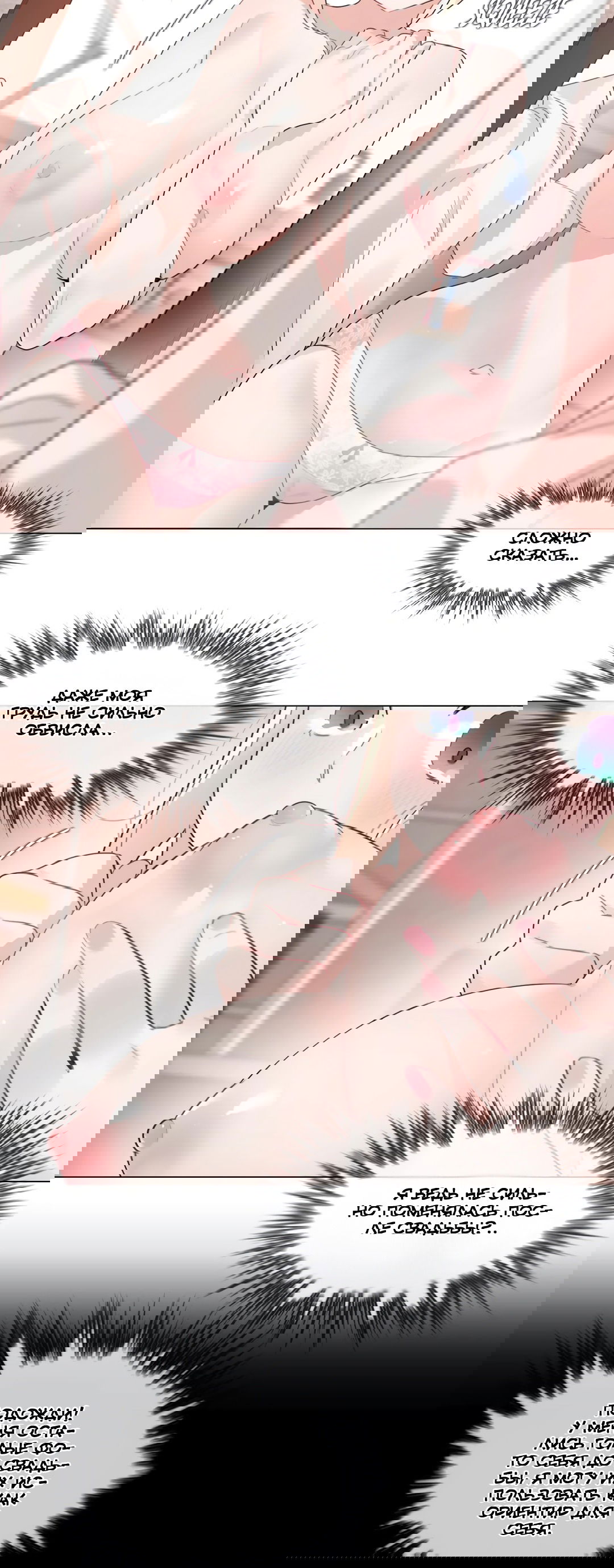 Манга Повседневная жизнь извращенки - Глава 118 Страница 15