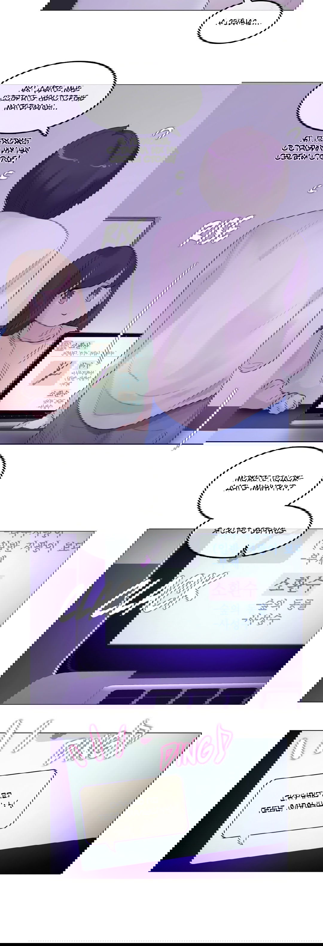 Манга Повседневная жизнь извращенки - Глава 118 Страница 25