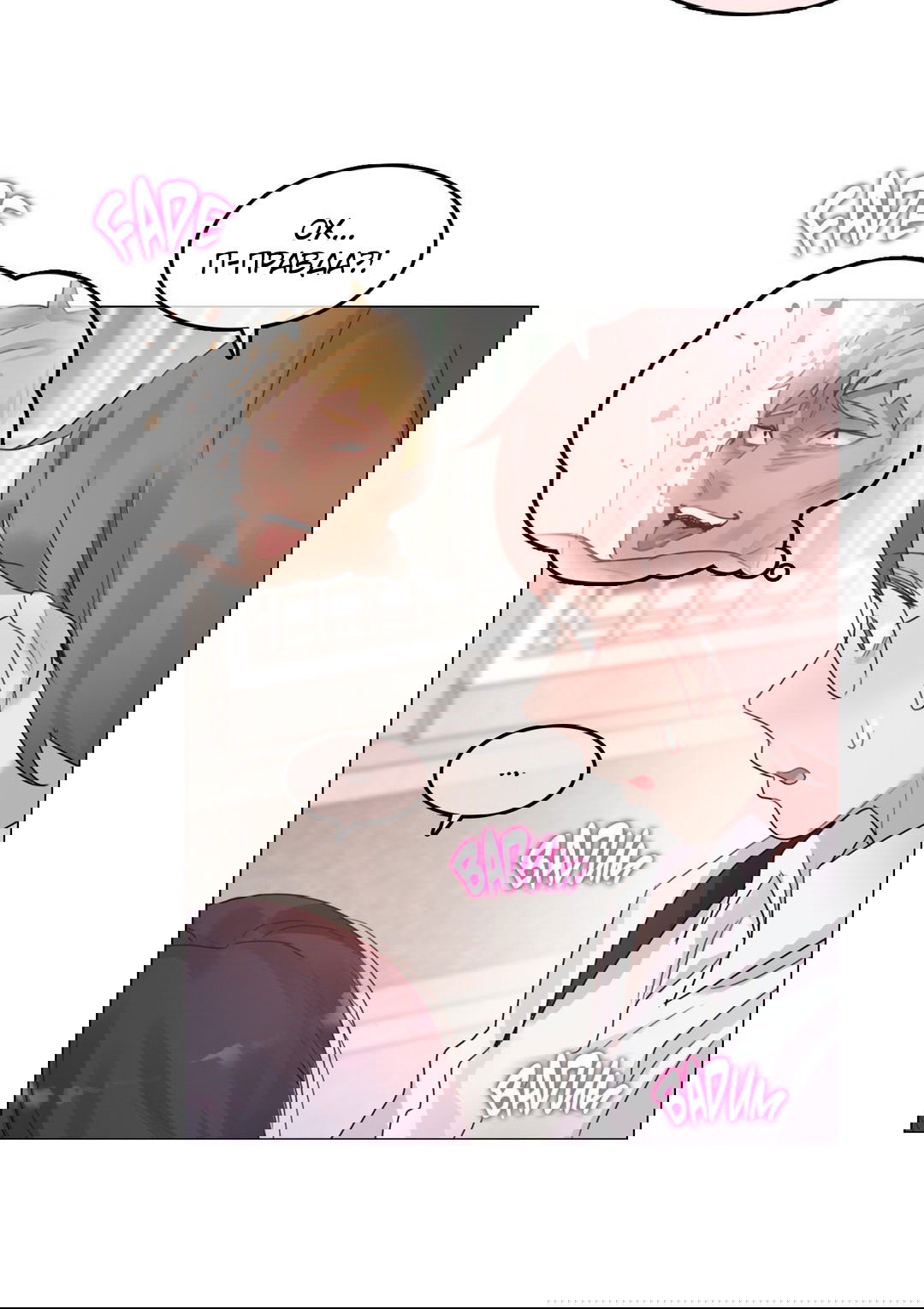 Манга Повседневная жизнь извращенки - Глава 104 Страница 26