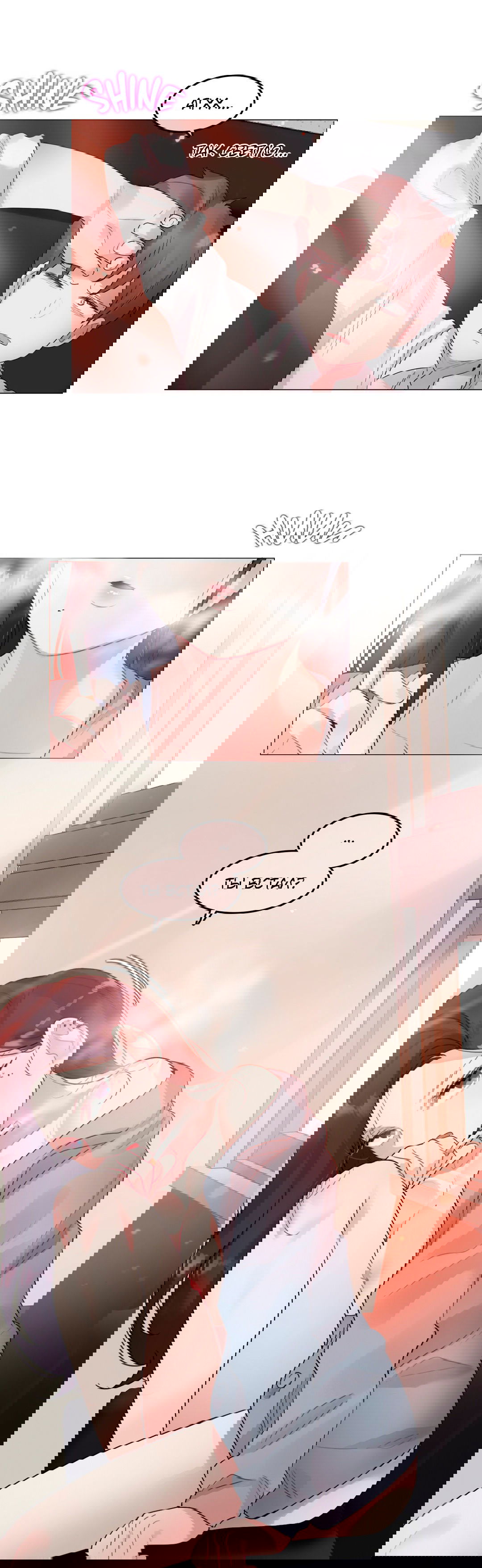 Манга Повседневная жизнь извращенки - Глава 104 Страница 1