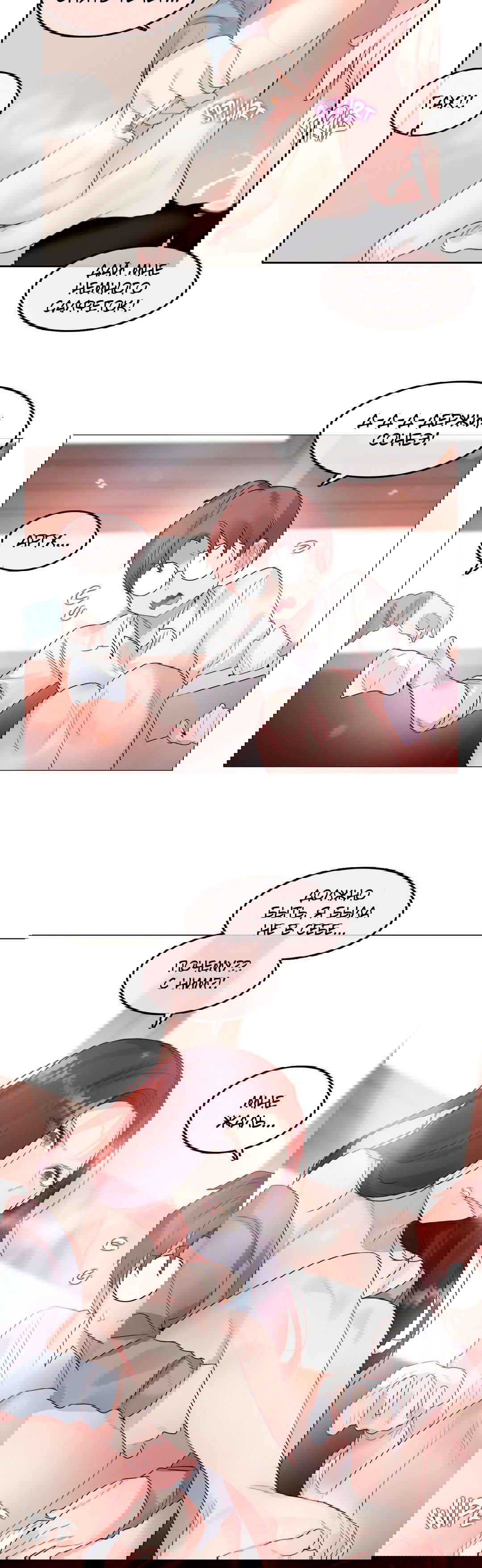 Манга Повседневная жизнь извращенки - Глава 104 Страница 4