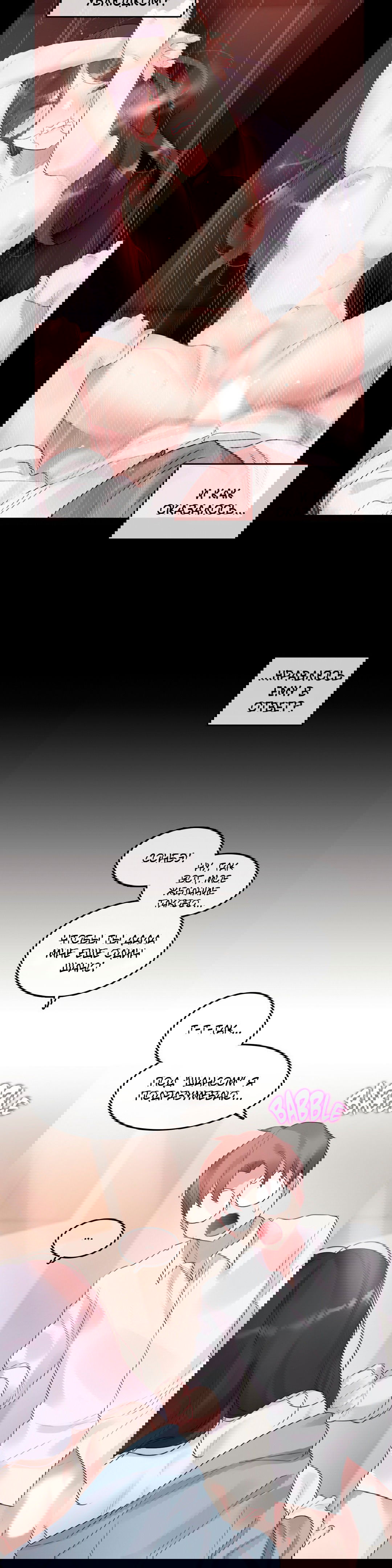 Манга Повседневная жизнь извращенки - Глава 104 Страница 11