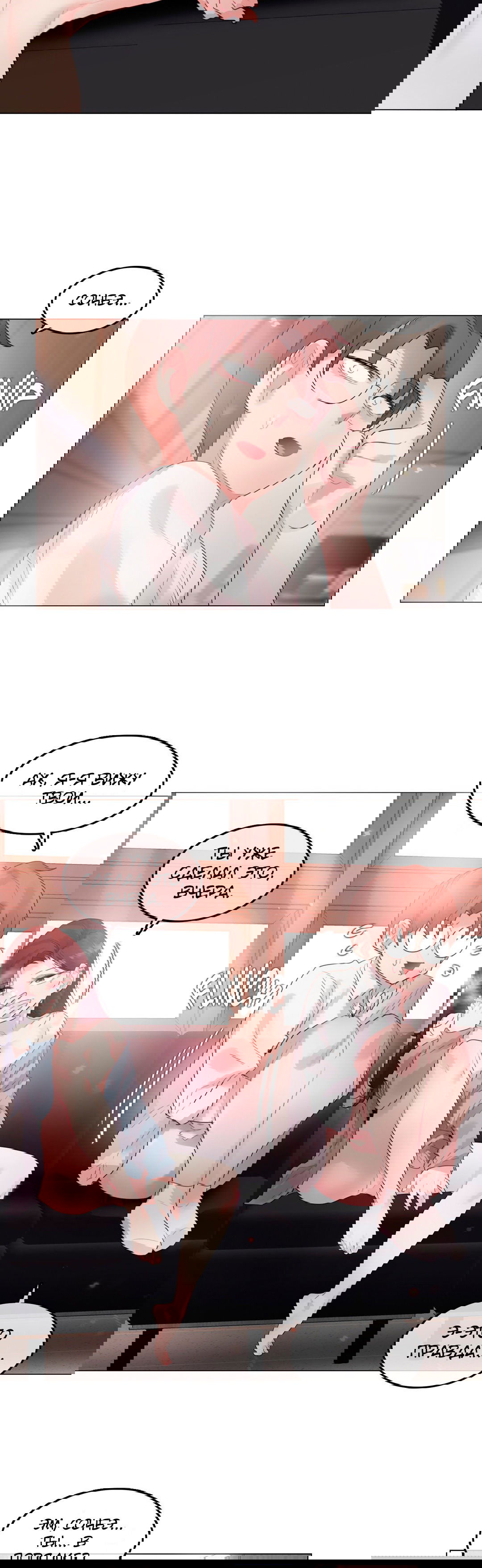 Манга Повседневная жизнь извращенки - Глава 104 Страница 2