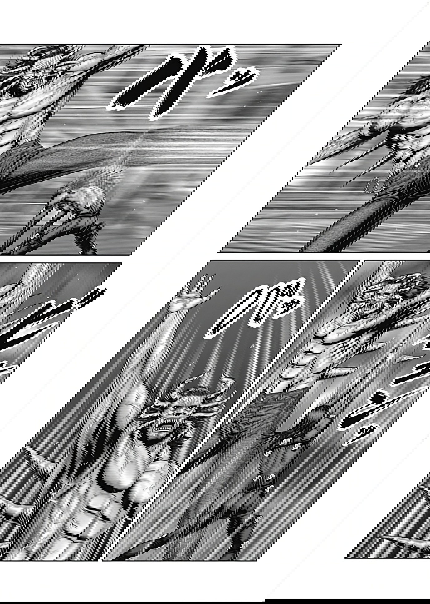 Манга Ганц:Э - Глава 78 Страница 7