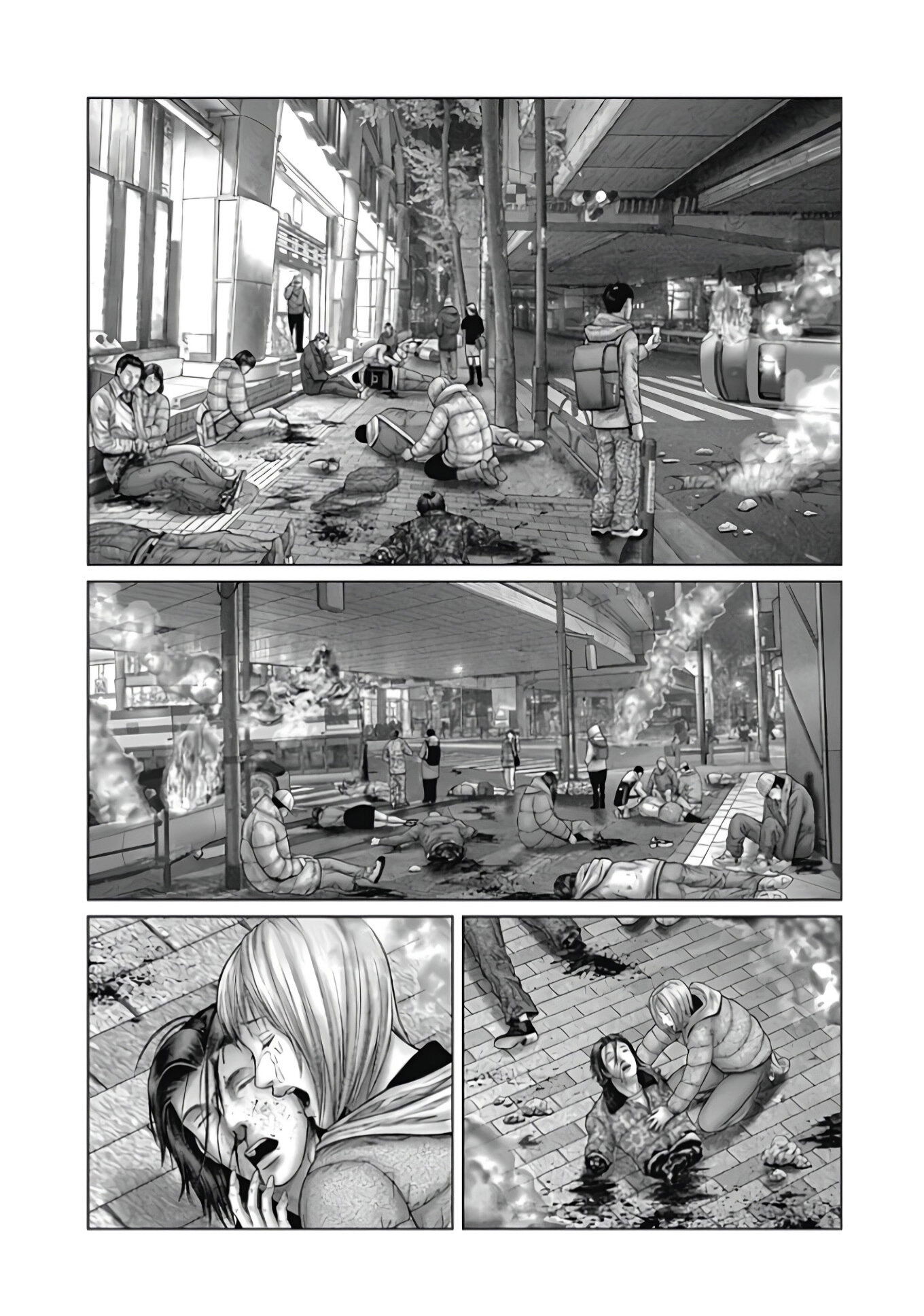 Манга Ганц:Э - Глава 78 Страница 13