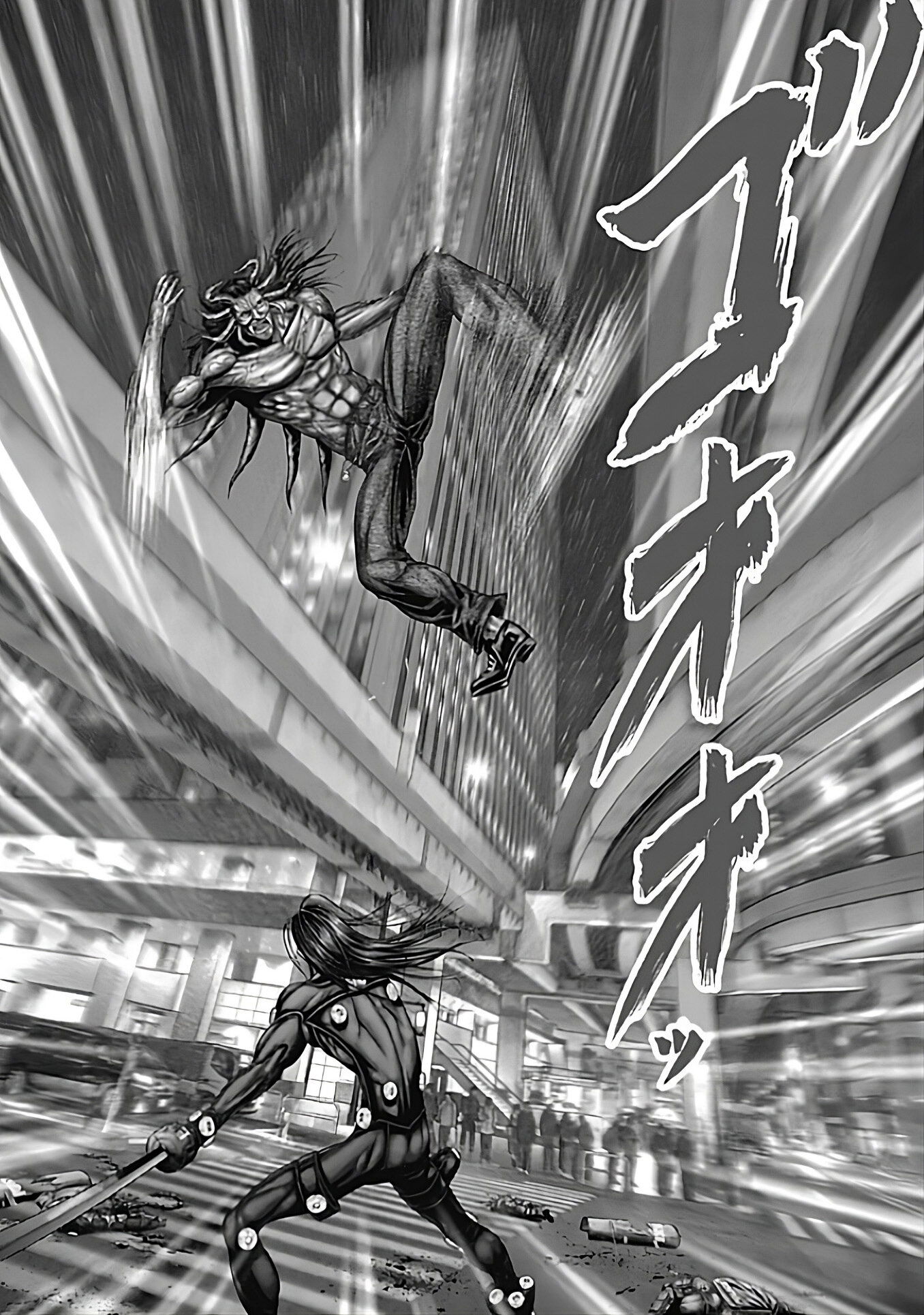 Манга Ганц:Э - Глава 78 Страница 5