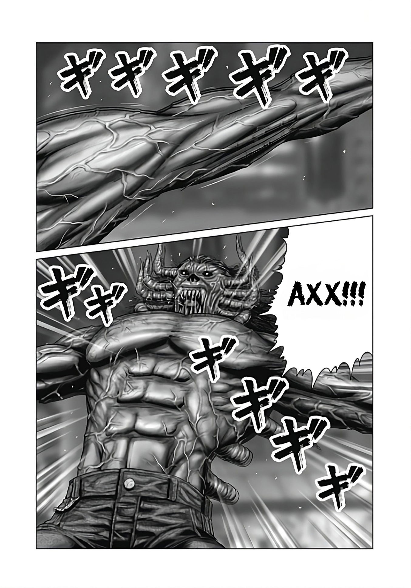 Манга Ганц:Э - Глава 79 Страница 11