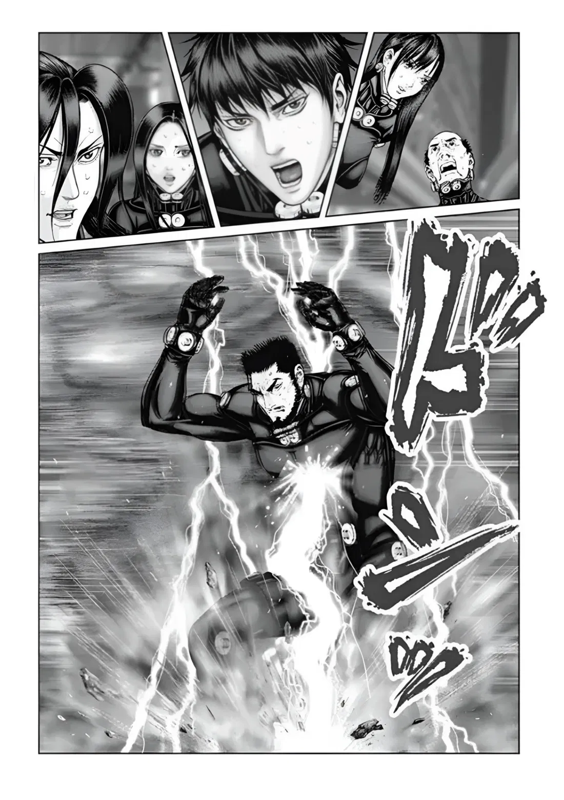 Манга Ганц:Э - Глава 80 Страница 11