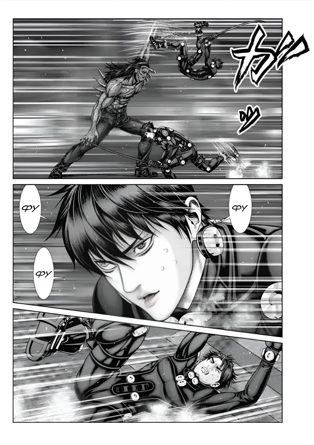 Манга Ганц:Э - Глава 80 Страница 15