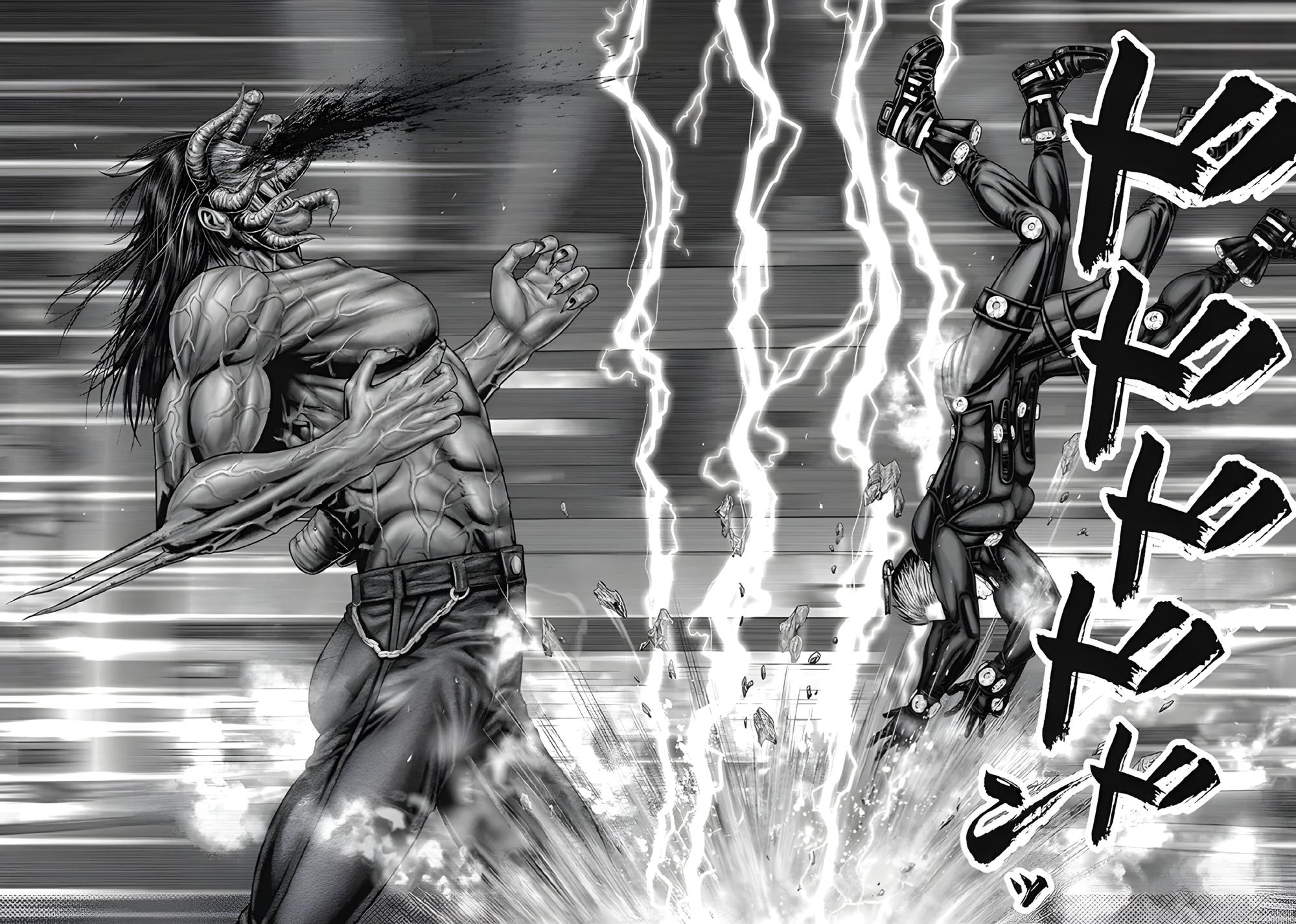 Манга Ганц:Э - Глава 81 Страница 12