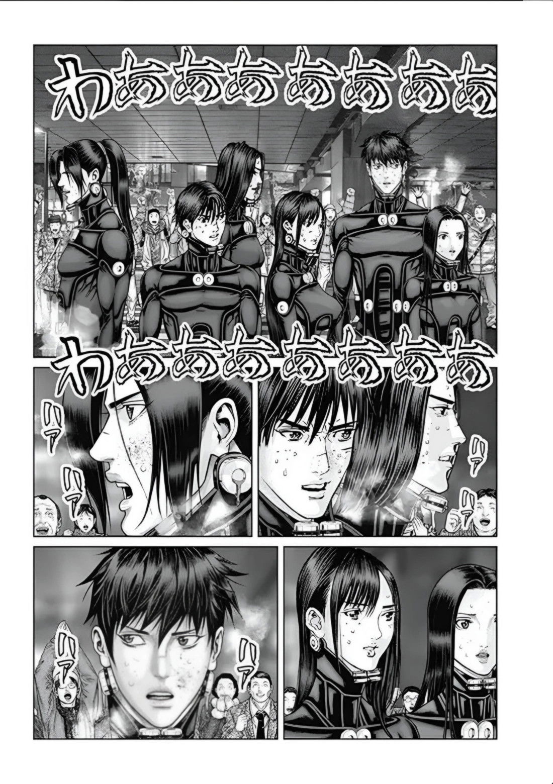 Манга Ганц:Э - Глава 82 Страница 16