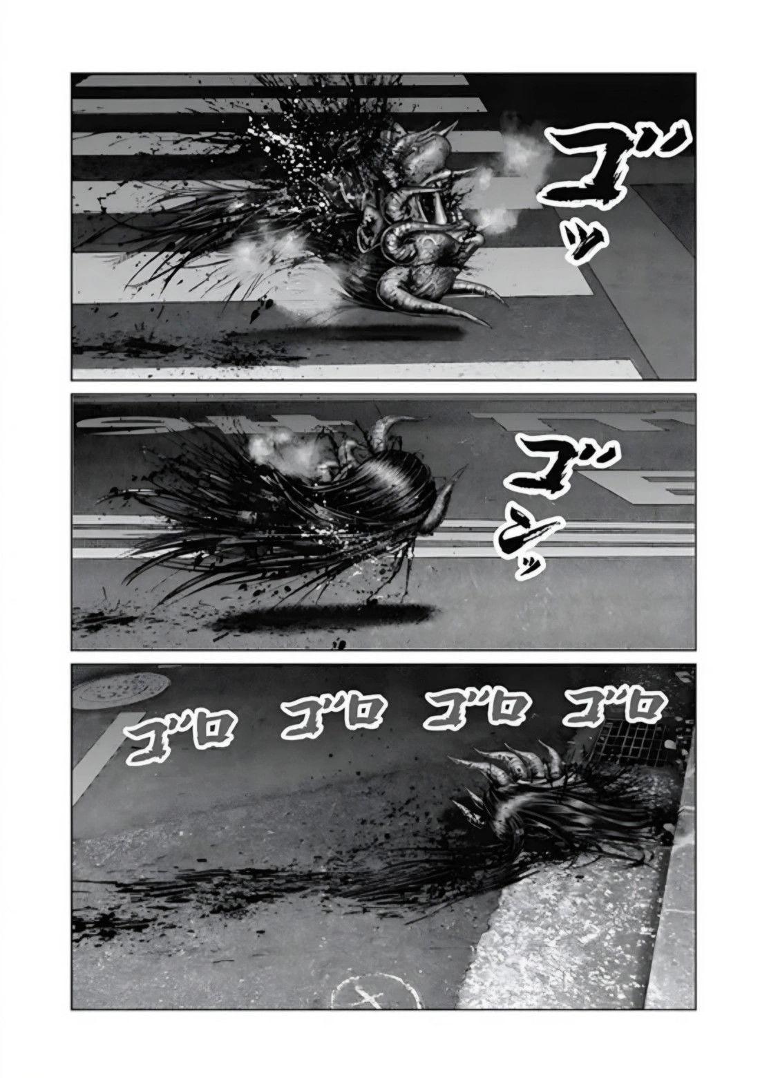 Манга Ганц:Э - Глава 82 Страница 13