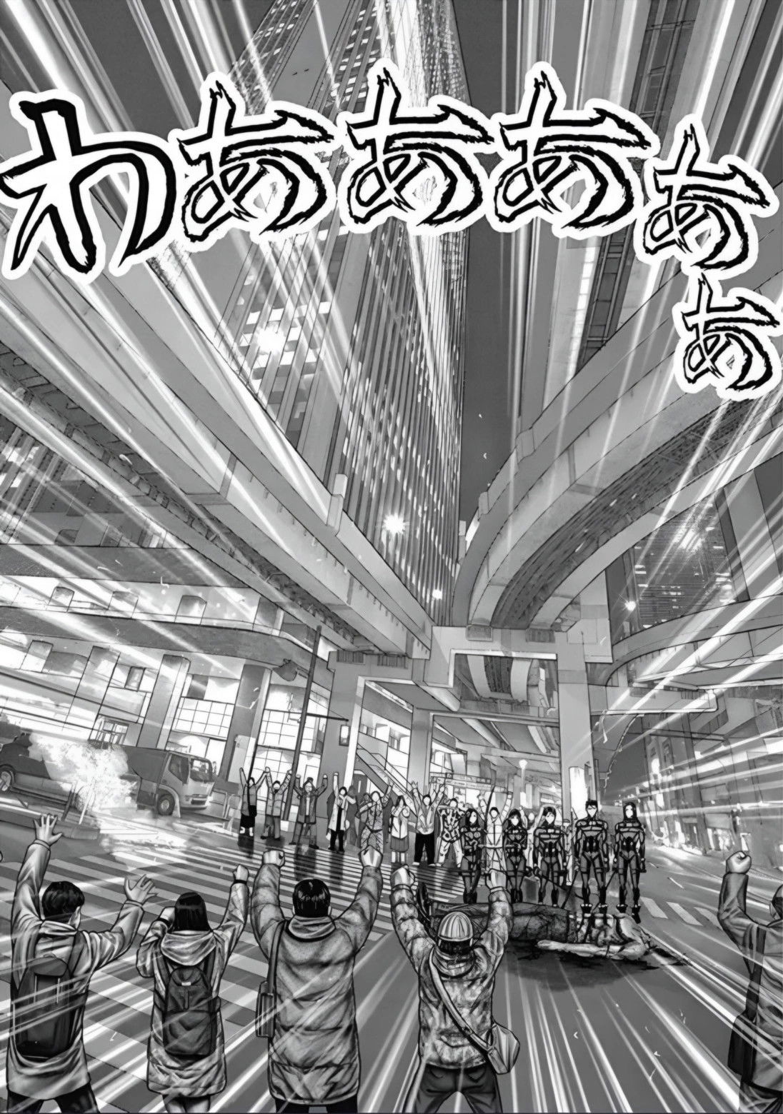 Манга Ганц:Э - Глава 82 Страница 14