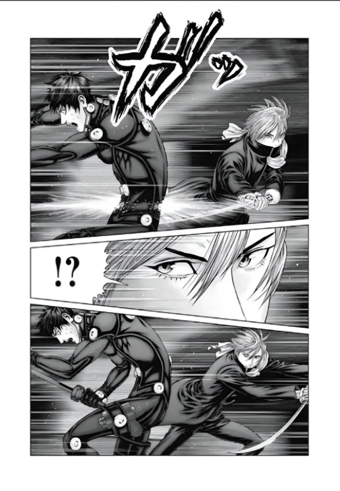 Манга Ганц:Э - Глава 85 Страница 10