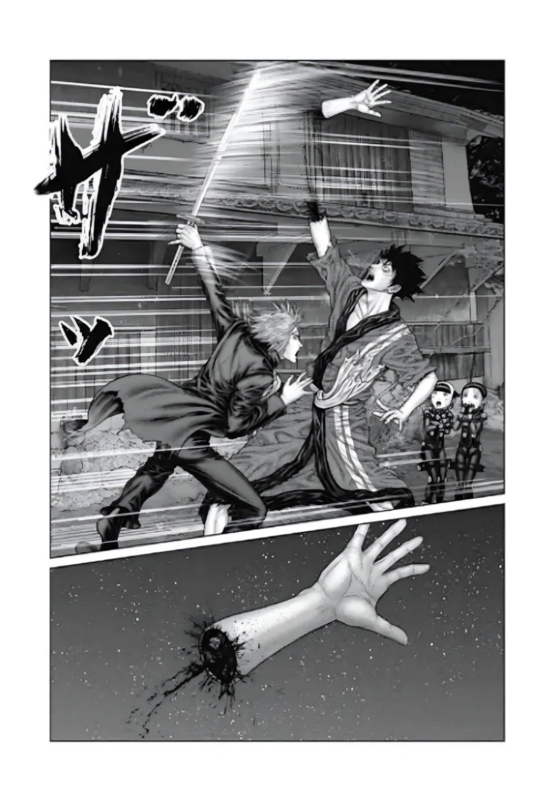 Манга Ганц:Э - Глава 85 Страница 14