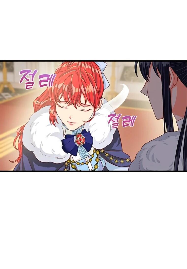 Манга Присцилла просит о замужестве - Глава 91 Страница 27