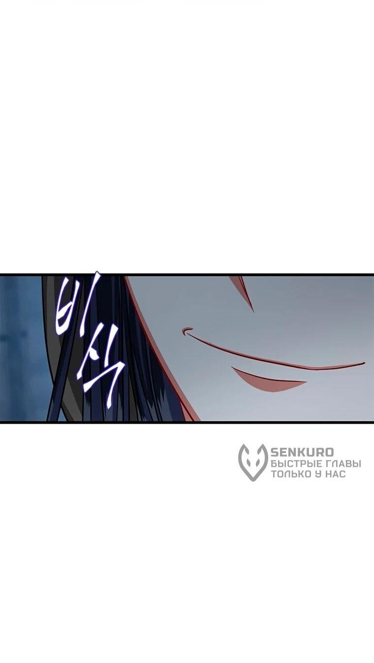 Манга Присцилла просит о замужестве - Глава 89 Страница 6