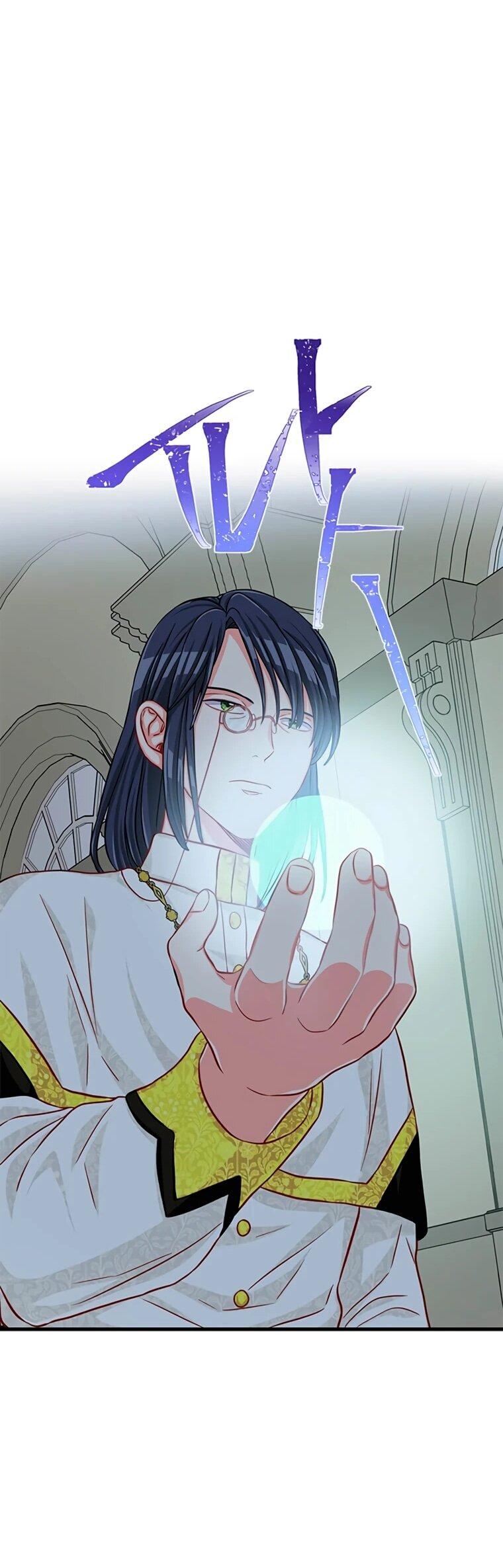 Манга Присцилла просит о замужестве - Глава 88 Страница 25