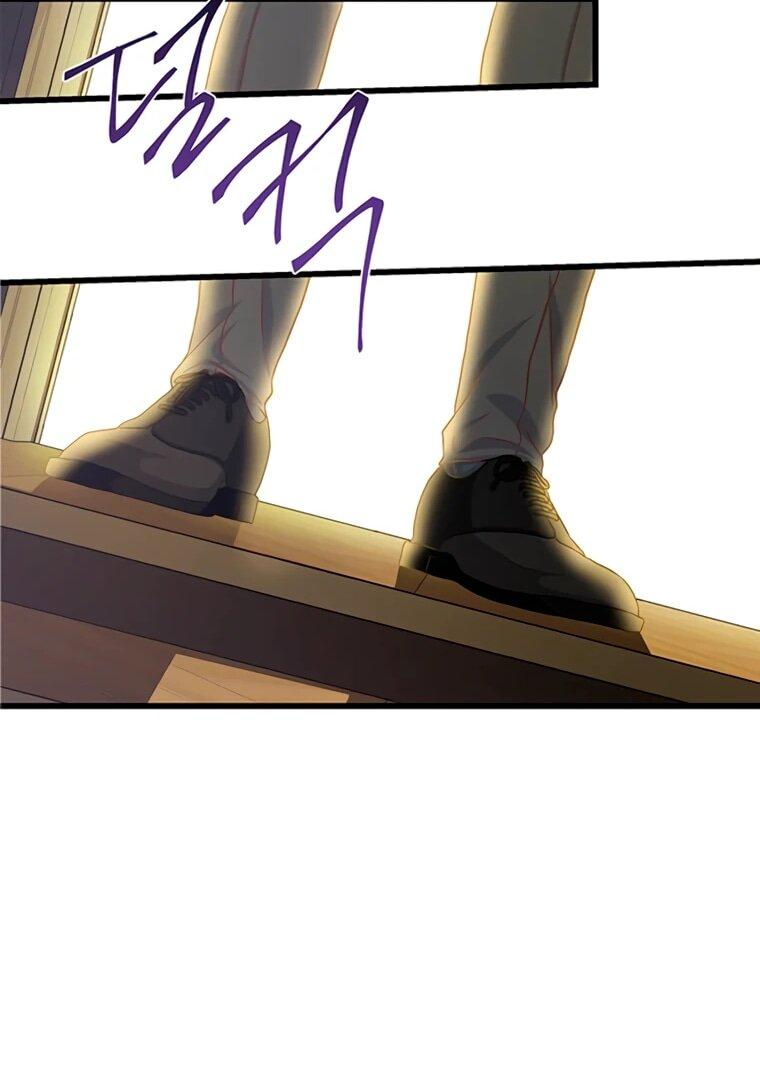 Манга Присцилла просит о замужестве - Глава 92 Страница 27