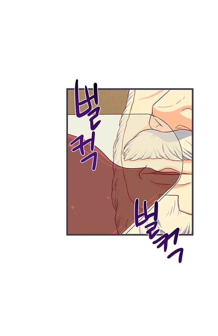 Манга Присцилла просит о замужестве - Глава 93 Страница 45