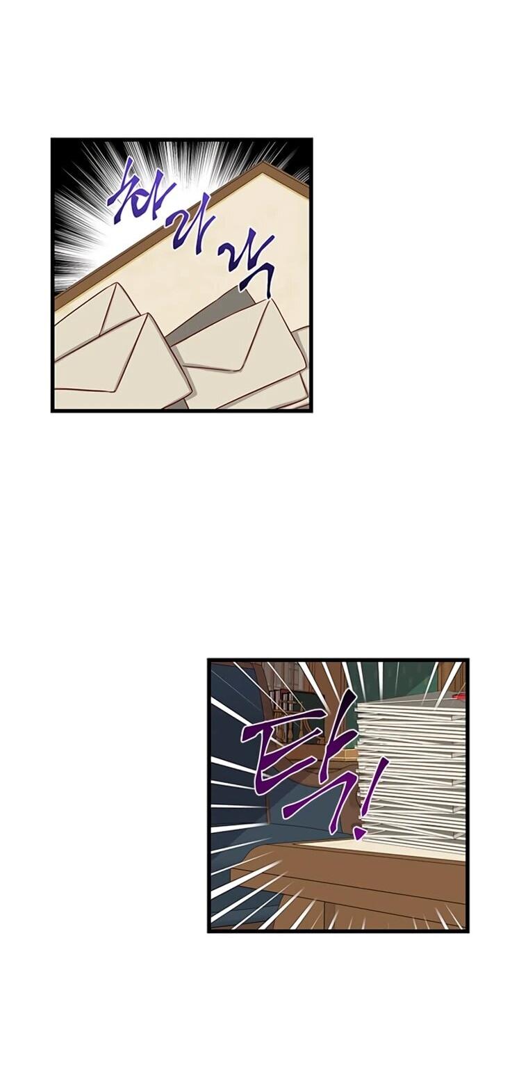 Манга Присцилла просит о замужестве - Глава 93 Страница 15