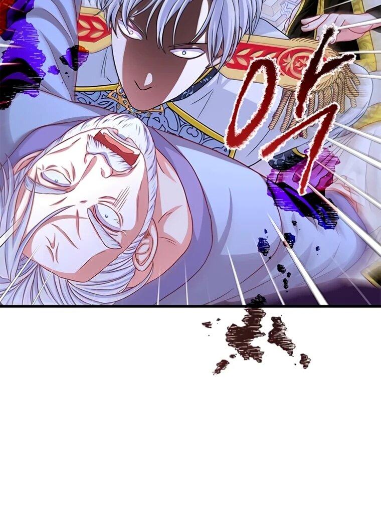 Манга Присцилла просит о замужестве - Глава 96 Страница 48