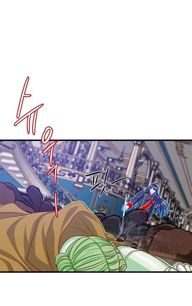 Манга Присцилла просит о замужестве - Глава 97 Страница 32