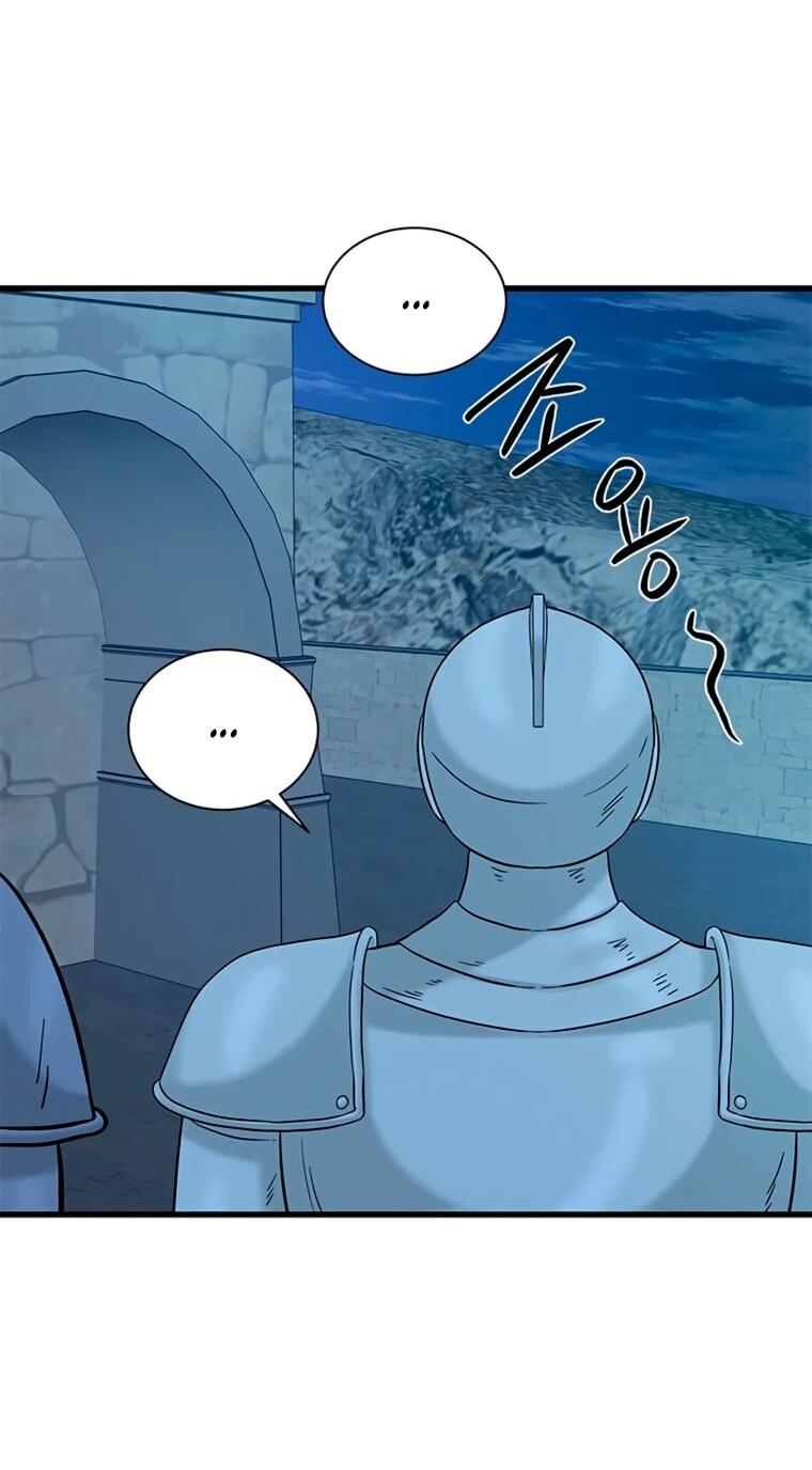 Манга Присцилла просит о замужестве - Глава 97 Страница 39