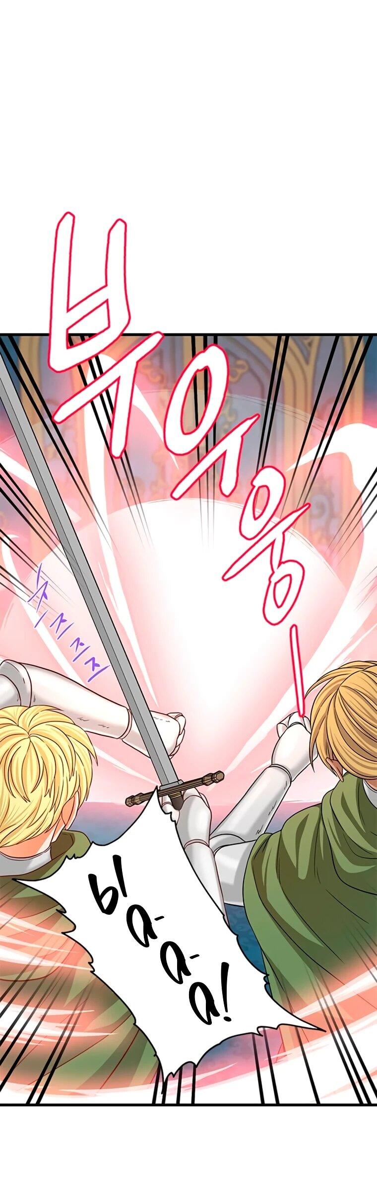 Манга Присцилла просит о замужестве - Глава 98 Страница 8