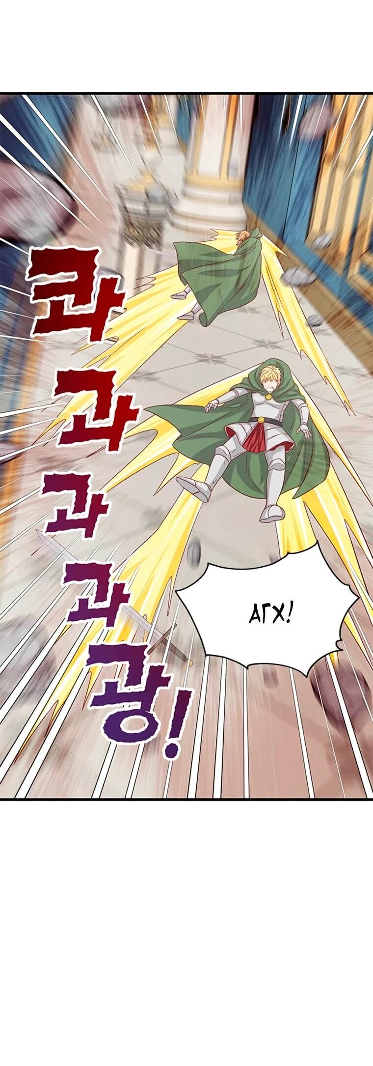 Манга Присцилла просит о замужестве - Глава 98 Страница 9