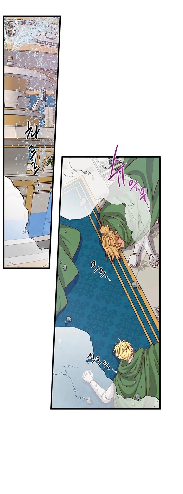 Манга Присцилла просит о замужестве - Глава 98 Страница 39