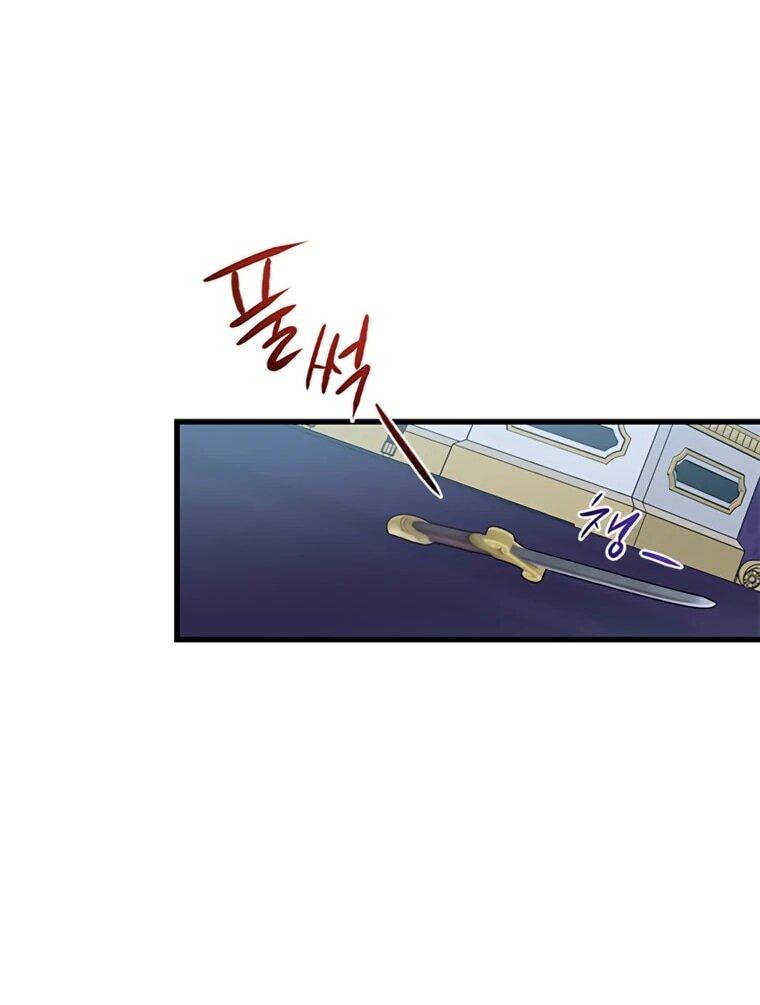 Манга Присцилла просит о замужестве - Глава 99 Страница 17