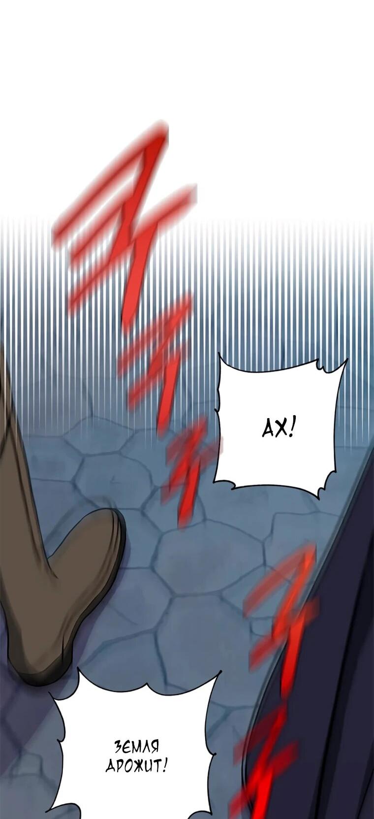 Манга Присцилла просит о замужестве - Глава 101 Страница 6