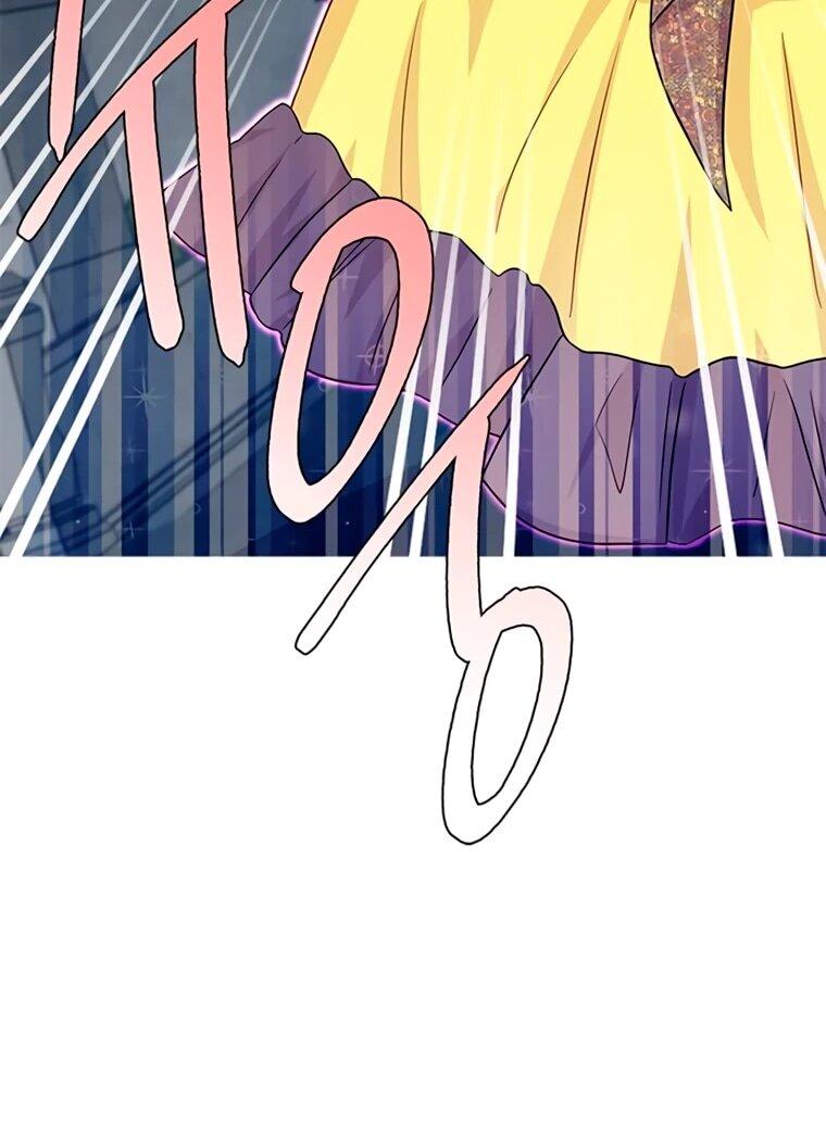 Манга Присцилла просит о замужестве - Глава 101 Страница 13