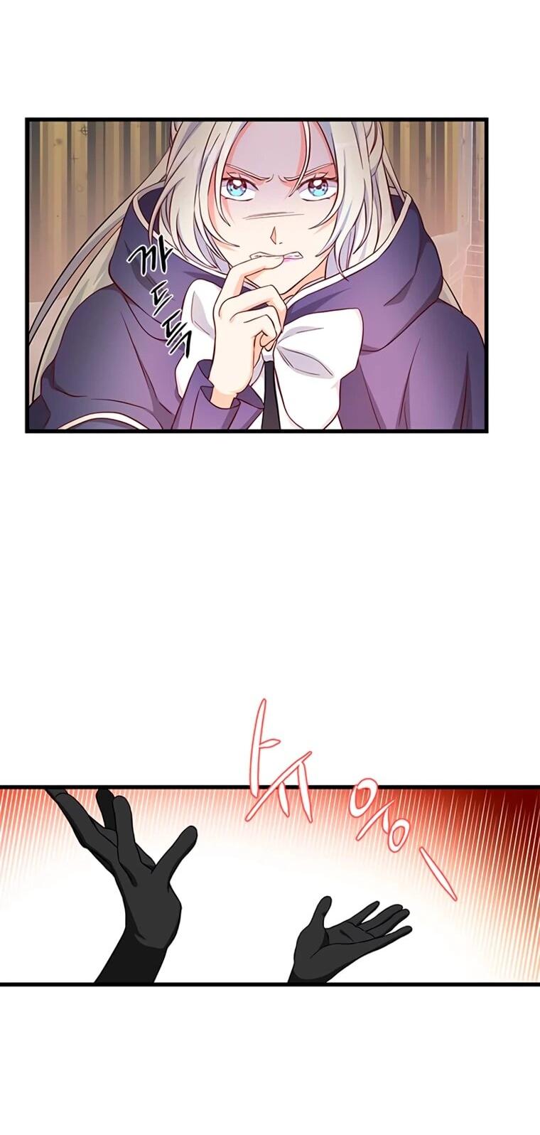 Манга Присцилла просит о замужестве - Глава 105 Страница 17