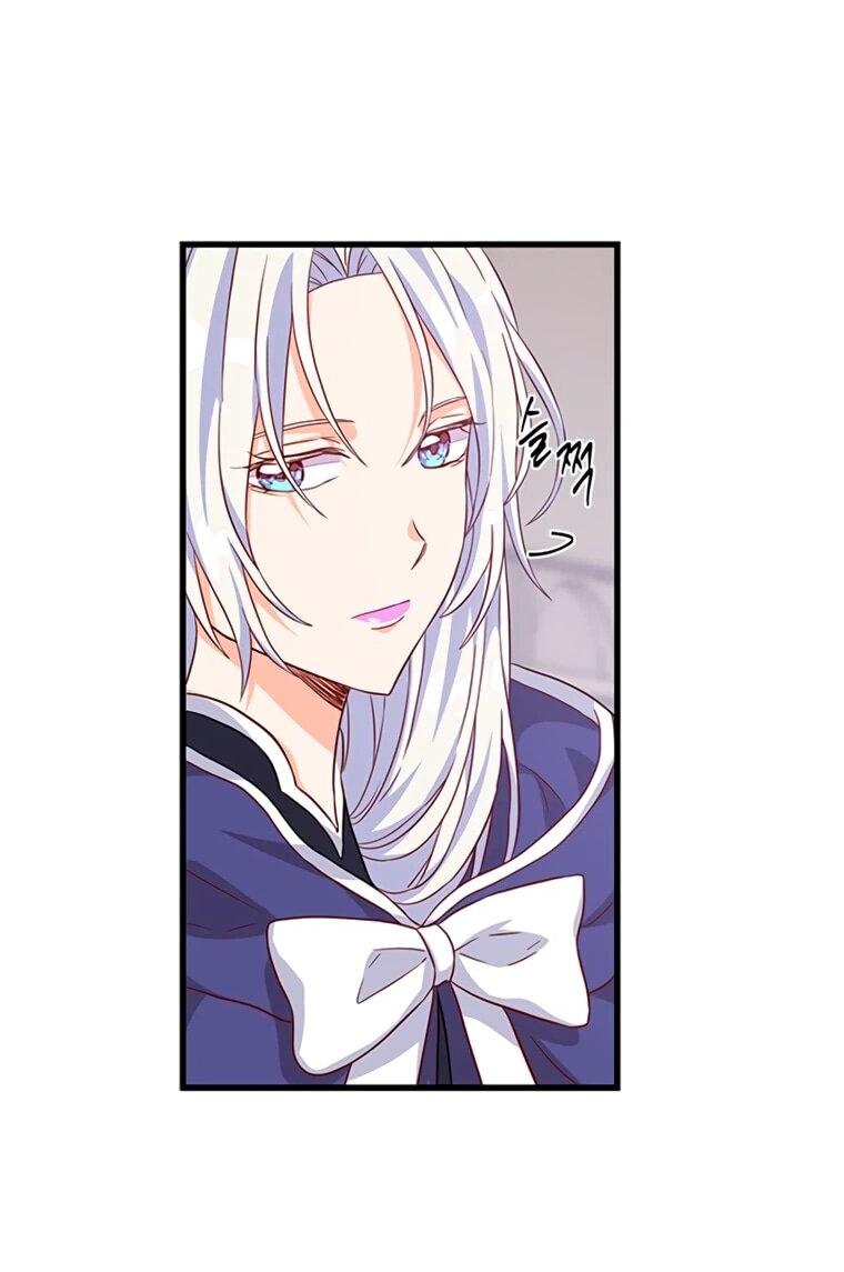 Манга Присцилла просит о замужестве - Глава 106 Страница 12