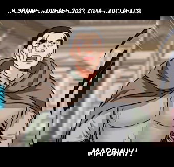 Манга Присцилла просит о замужестве - Глава 52 Страница 7