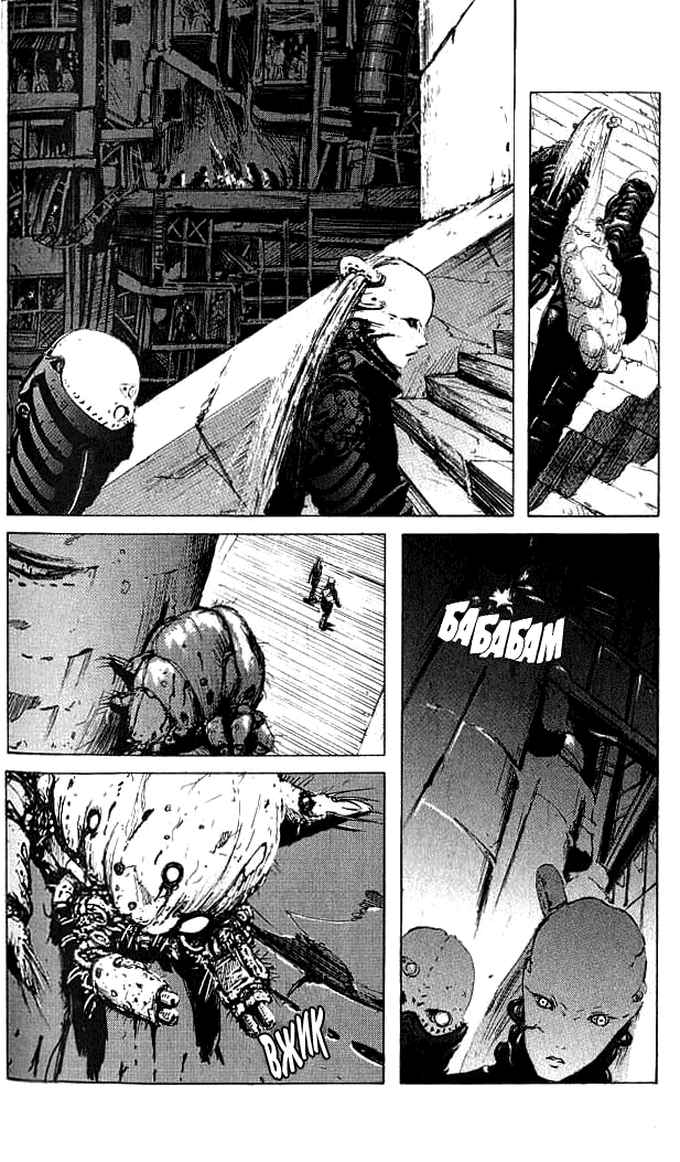 Манга Блейм! - Глава 1 Страница 24