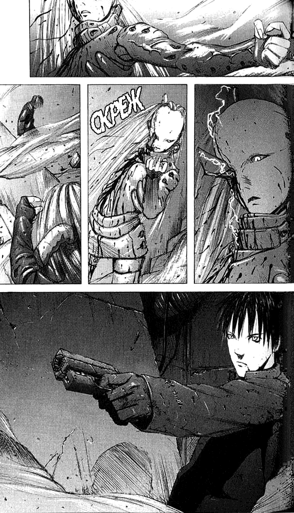 Манга Блейм! - Глава 1 Страница 33